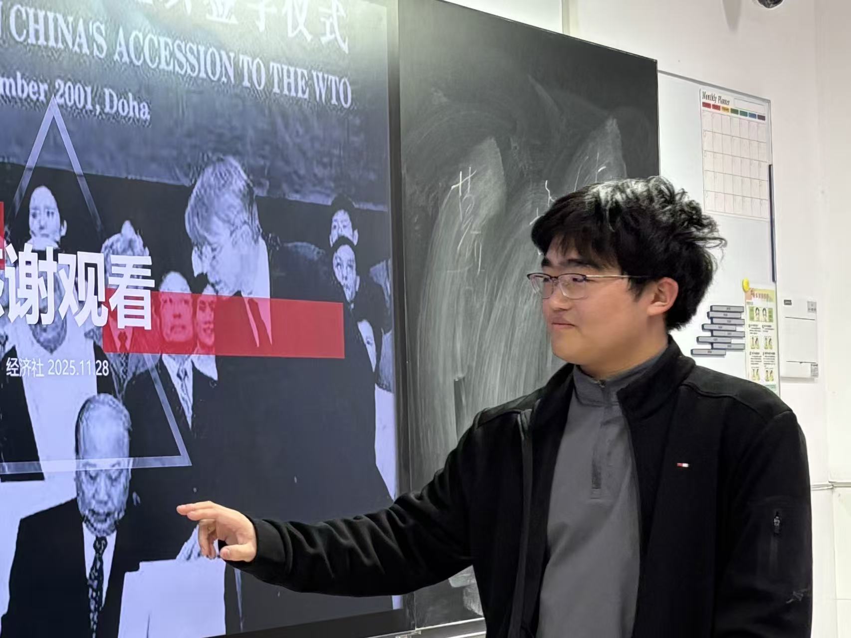 Leon Xue, Jiangsu Regional Lead